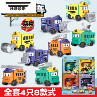 拓斯帝诺大变形反转车百变儿童玩具车翻转变形工程车回力小汽车校车男女孩