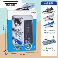 拓斯帝诺[弹射小车飞机套装]儿童小玩具车回力惯性4到6岁小汽车男孩益智