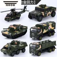 拓斯帝诺儿童合金玩具车套装男孩回力军事仿真模型坦克飞机越野运输装甲车
