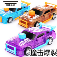 拓斯帝诺爆裂飞车耐摔爆裂回力车惯性车滑行碰撞击变形拆卸组装小汽车玩具