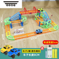 拓斯帝诺儿童玩具电动轨道车跑道过山车赛道拼装汽车小火车益智男孩3-4岁5 [C款]配2车[送充电套装] 车子颜色随机 电