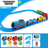 拓斯帝诺仿真电动小火车轨道套装玩具儿童男孩汽车合金6模型4宝宝2益智3岁 蓝电动车头+8车+16个轨道 送电池 不满意包