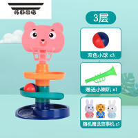 拓斯帝诺婴儿玩具6个月以上益智早教男孩0一1岁12七8八9宝宝3轨道球转转乐 3层转乐配3球+1随机故事机 送礼物小喇叭