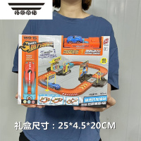 拓斯帝诺儿童大号弹射轨道停车场玩具车套装男孩拼装竞技赛车培训班送礼物 弹射轨道[小礼盒] 官方标配