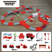 拓斯帝诺轨道车玩具轨道滑行儿童小火车玩具车益智男孩电动汽车闯关大冒险 消防款305件套[含2辆电动车] 送电池 官方标配