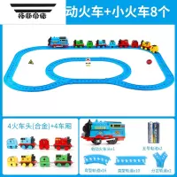 拓斯帝诺小火车玩具轨道套装磁力合金电动儿童3-6周岁宝宝男孩2益智 电动火车+8小火车+28节轨道 非礼盒