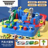 拓斯帝诺儿童汽车闯关大冒险玩具小火车轨道磁吸益智宝宝女孩3岁4男孩隧道 [蓝色]大冒险+计时器+飞机+起重机+吊桥+随机