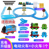 拓斯帝诺小火车电动套装合金轨道蛋糕摆件儿童6岁男孩玩具儿童礼物3 电动火车+4小火车+28节轨道+充电 套装+送收纳盒