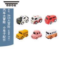 拓斯帝诺汽车大冒险闯关迷你小车玩具配件停车大楼滑行轨道小火车校巴士车 迷你6车(救援系列+校巴系列)前请确保轨道宽