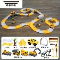 拓斯帝诺轨道车玩具轨道滑行儿童小火车玩具车益智男孩电动汽车闯关大冒险 工程款305件套[含2辆电动车] 送电池 官方标配