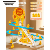 拓斯帝诺儿童子上楼梯玩具男女孩0-1岁2电动益智轨道宝宝小黄鸭滑滑梯 小黄鸭趣味爬楼梯(3只小鸭) [充电版]送充电电池