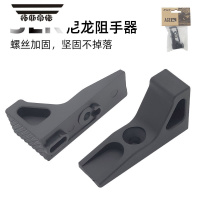 拓斯帝诺精击sr16博涵SLR护木片阻手器keymod轨道20mmMOE配件 精击SLR尼龙阻手器-黑色 标准配置