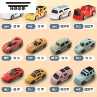 拓斯帝诺城市汽车大楼停车场狮子山恐龙盘山公路轨道配件车小车玩具 轨道小车一包四个 第一排小车