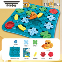 拓斯帝诺轨道迷宫桌游儿童工程车走轨道游戏益智思维训练亲子互动双人玩具 轨道迷宫[128关卡送1小车]