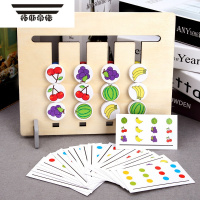 拓斯帝诺四色走位板轨道分类棋逻辑思维玩具训练益智区一3岁幼儿园小班2岁 水果款四色游戏(纸质卡片) 双面:水果&颜色