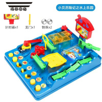 拓斯帝诺小球迷宫滚球走珠轨道冒险挑战男孩丛林水上闯关玩具 水上乐园(配2钢珠)