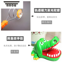 拓斯帝诺儿童发光磁力轨道奇魔术轨道UU球圆轨道魔力飞转陀螺玩具 轨道陀螺+鳄鱼咬手指