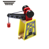 拓斯帝诺木质火车轨道场景配件起重机吊机升降机男孩儿童木制玩具积木 黑黄吊车 可另配轨道