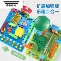 拓斯帝诺小球迷宫滚球走珠轨道冒险挑战男孩丛林水上闯关玩具 丛林大冒险+水上乐园(配4钢珠)