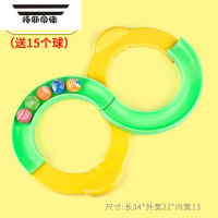 拓斯帝诺88轨道球专注力感统训练器材家用提高注意力八八字儿童益智力玩具 黄绿轨道(送15球)