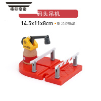 拓斯帝诺散装木制轨道配件吊塔车玩具磁性装饰物兼容米兔火车木制轨道玩具 码头吊塔 官方标配