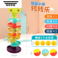 拓斯帝诺婴儿童玩具九个月宝宝多功能益智早教转转乐轨道八0一1岁十6七9六 青蛙七层投篮[3球+4太空球]