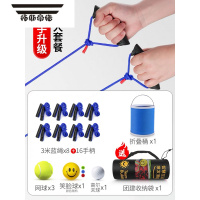 拓斯帝诺纵横天下轨道运球传输拓展器材户外亲子互动公司团建游戏道具 [蓝色]纵横天下8人套餐 配橡胶拉手