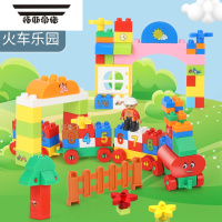 拓斯帝诺儿童滑道积木拼装玩具益智大颗粒百变轨道滚珠宝宝1一2岁3到6玩具 122粒火车乐园