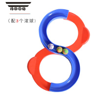 拓斯帝诺儿童88轨道球感统训练器材8字玩具益智专注力八八太极转盘抖音 红蓝色 配送3球