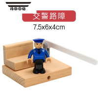 拓斯帝诺木制道理障碍火车轨道玩具场景路障配件兼容木质轨道套装儿童玩具 交警路障 官方标配
