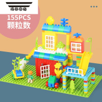 拓斯帝诺儿童滑道积木拼装玩具益智大颗粒百变轨道滚珠宝宝1一2岁3到6玩具 [含底板]155粒大颗粒积木