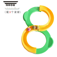 拓斯帝诺儿童88轨道球感统训练器材8字玩具益智专注力八八太极转盘抖音 黄绿色 配送3球