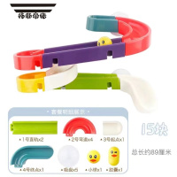 拓斯帝诺儿童滚珠轨道三年级下册2米过山车大颗粒拼装滑道积木益智玩 15件套 89厘米长轨道 送1圆球1胶囊球