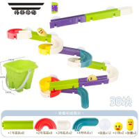 拓斯帝诺儿童滚珠轨道三年级下册2米过山车大颗粒拼装滑道积木益智玩 36件套 226厘米长轨道+城堡方桶 送1圆球1胶囊球