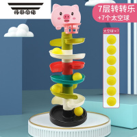 拓斯帝诺婴儿玩具6个月以上益智早教七8八9十0一1岁2宝宝投篮轨道球转转乐 莫兰迪-小猪[七层]投篮转转乐(7球)