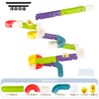 拓斯帝诺2米自制过山车手工材料制作科学实验器材教具小学三年级下册轨道3 轨道36件套[长度220厘米]