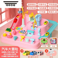 拓斯帝诺儿童汽车闯关大冒险玩具火车高铁轨道交通滑道停车场3岁4男孩汽车 [计时礼盒装]可爱女生粉色大冒险送起重器+飞机+