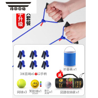 拓斯帝诺纵横天下轨道运球传输团队拓展器材户外亲子互动团建游戏道具 《蓝色》纵横天下6人套餐 带拉手