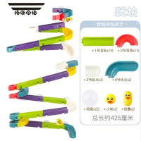 拓斯帝诺儿童滚珠轨道三年级下册2米过山车大颗粒拼装滑道积木益智玩 62件套 425厘米长轨道 送2圆球2胶囊球