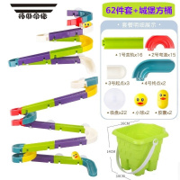 拓斯帝诺儿童滚珠轨道三年级下册2米过山车大颗粒拼装滑道积木益智玩 62件套 425厘米长轨道+城堡方桶 送2圆球2胶囊球