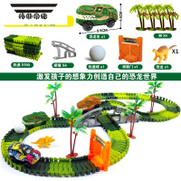 拓斯帝诺儿童恐龙轨道车玩具电动小火车闯关大冒险益智拼装2-3岁6男孩礼物 161轨道+1只恐龙车+双面门 官方标配