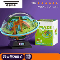 拓斯帝诺儿童礼物赛车闯关大冒险游戏机3岁4迷宫轨道玩具男童男孩益智动脑 3D迷宫球-大号208关