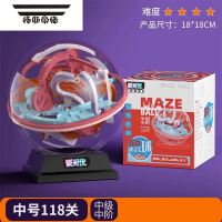 拓斯帝诺儿童礼物赛车闯关大冒险游戏机3岁4迷宫轨道玩具男童男孩益智动脑 3D迷宫球-中号118关