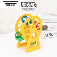 拓斯帝诺木质轨道车伐木场飞机站台配件配饰兼容米兔BRIO轨道男孩玩具 摩天轮