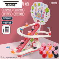 拓斯帝诺加大号抖音小猪爬楼梯轨道小黄鸭楼梯宝宝益智玩具礼物1-3岁男孩 大号猪猪滑梯[12只小猪] 电池/运费险