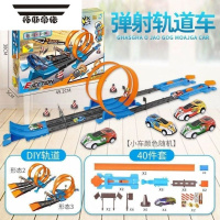 拓斯帝诺弹射轨道赛车玩具警车赛车轨道DIY赛车金属车拼装男孩生日玩具 40件套双轨道弹射(赛车款)