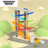 拓斯帝诺1-2-3周岁儿童玩具男孩宝宝幼儿滑翔车小汽车早教益智轨道车 六轨竞速滑翔车 含6辆小车