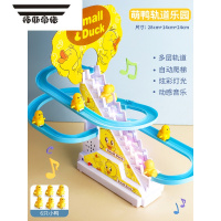 拓斯帝诺儿童子上楼梯玩具男孩女宝宝电动益智轨道小黄鸭爬楼梯滑滑梯 小黄鸭爬楼梯[6只小鸭] 电池版[普通电池]