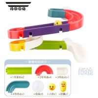 拓斯帝诺2米自制过山车手工材料制作科学实验器材教具小学三年级下册轨道3 轨道15件套[长度80厘米]