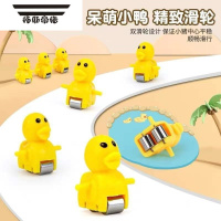 拓斯帝诺网红子爬楼梯上轨道车宝宝一岁滑梯4电动2小黄鸭儿童男孩玩具 小黄鸭补充款[3只装]